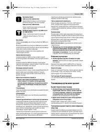 Страница 139