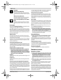 Страница 146