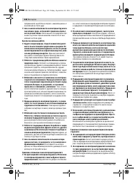 Страница 148