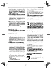 Страница 149