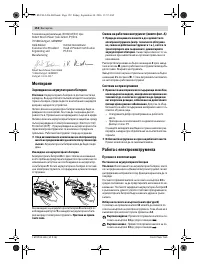 Страница 152