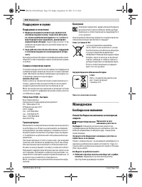 Страница 154