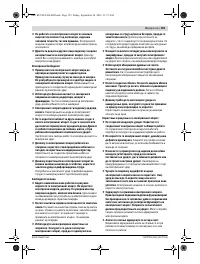 Страница 155