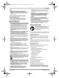 Страница 163