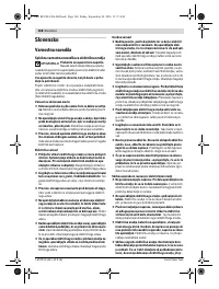 Страница 168