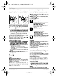 Страница 172