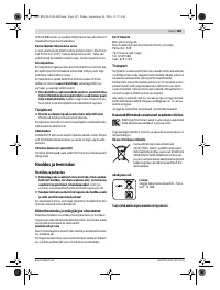 Страница 185