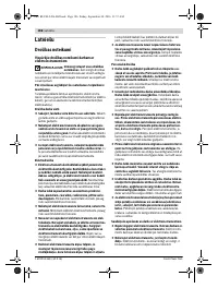 Страница 186