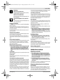 Страница 191