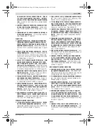 Страница 199