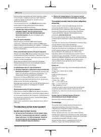 Страница 100