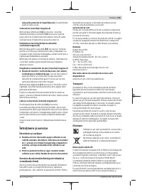 Страница 105