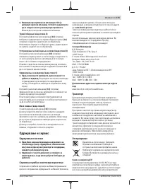 Страница 115