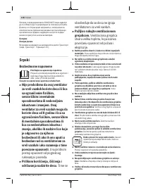 Страница 116