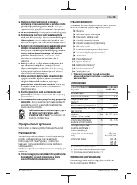 Страница 117