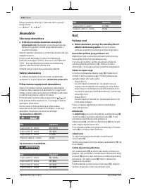 Страница 118