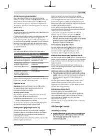 Страница 119