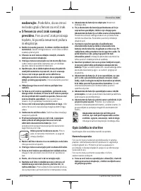 Страница 121