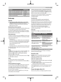 Страница 123