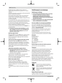 Страница 124