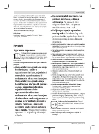 Страница 125