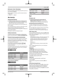 Страница 127