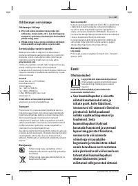 Страница 129