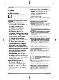 Страница 134