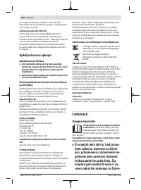 Страница 138