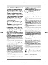 Страница 139