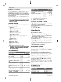 Страница 140