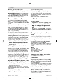 Страница 142