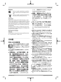 Страница 143