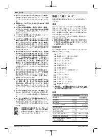 Страница 144
