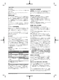 Страница 146