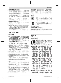 Страница 147