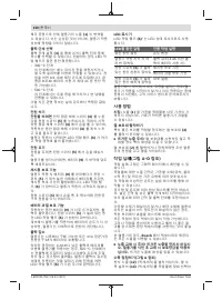 Страница 150