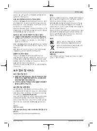 Страница 151