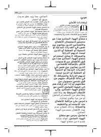 Страница 152