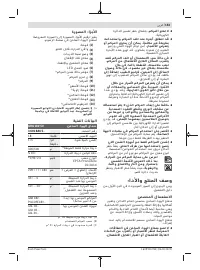 Страница 153