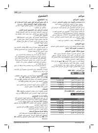 Страница 154