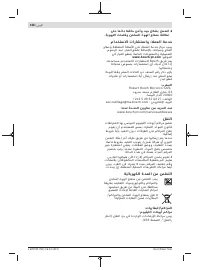 Страница 156