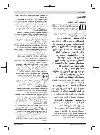 Страница 157