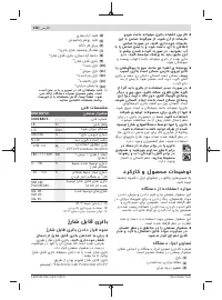 Страница 158