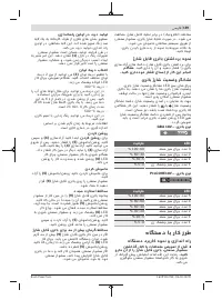 Страница 159