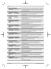 Страница 163