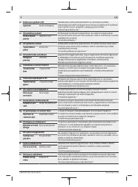 Страница 164
