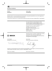 Страница 167