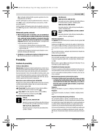 Страница 109