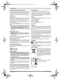 Страница 110